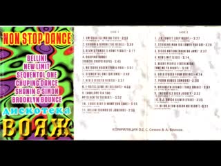 disco voyage vol. 1-1997