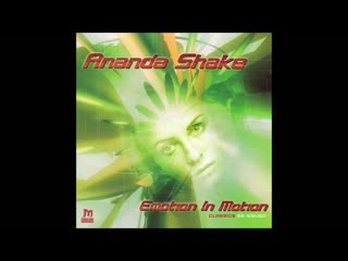 ananda shake - emotion in motion (classics reissued) ¦ full album