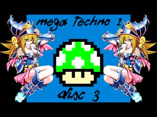 mega techno vol. 1 - disc 2 hd [1999]