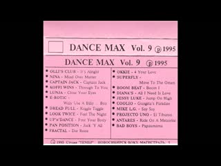 dance max vol. 9 (1995)