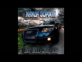 va - new need for speed ​​vol 19 (best hands up music 2015)