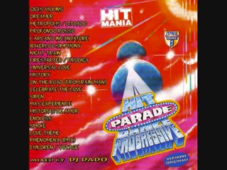 hit parade dance progressive (1996)