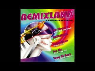 remixland - 1994