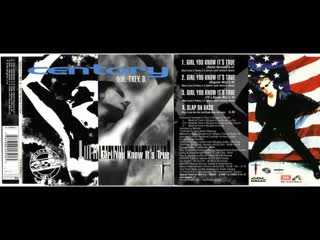 centory feat. trey d. - girl you know its true (cdm) (1996)