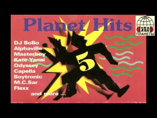 planet hits vol. 05 (echo of the planet)