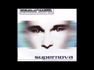 kosmonova supernova (full album)