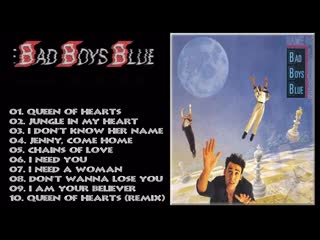 bad boys blue game of love (sixth album)