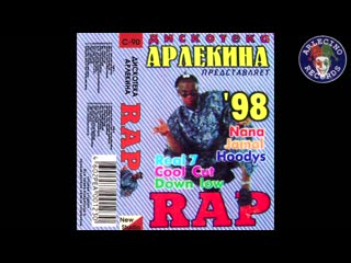 arlekina disco - rap vol 01 (arlecino records)