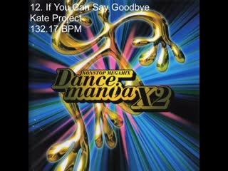 dancemania x2 nonstop megamix