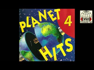 planet hits vol. 04 (echo of the planet)