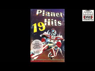 planet hits vol. 19 (echo of the planet)