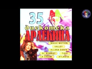 arlekina 35 disco (arlecino records)