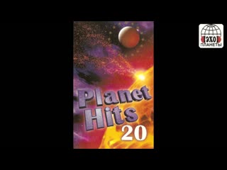 planet hits vol. 20 (echo of the planet)