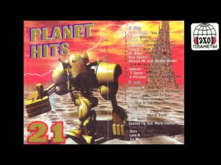 planet hits vol. 21 (echo of the planet)