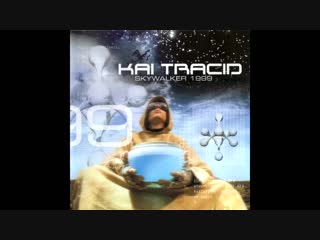 kai tracid - skywalker 1999 [full album]