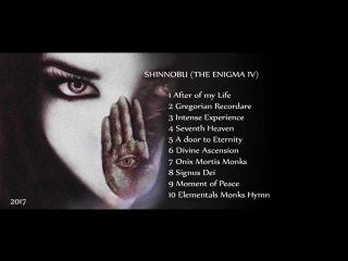 the enigma 2017 [full album]